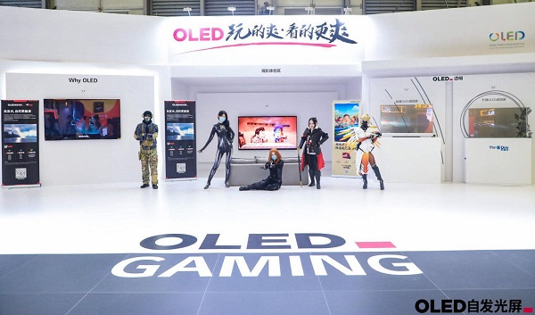 UDE2021爆出新趋势，OLED电视是主机游戏最佳CP