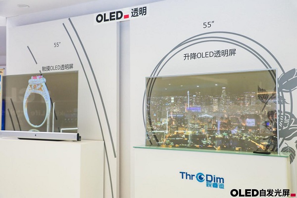 UDE2021爆出新趋势，OLED电视是主机游戏最佳CP