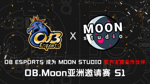 强强联手！OB Esports宣布赞助OB.Moon亚 洲邀请赛S1！
