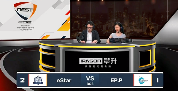 NEST丨战报：zzhy单图30杀，eStar以2-1战胜EP.P